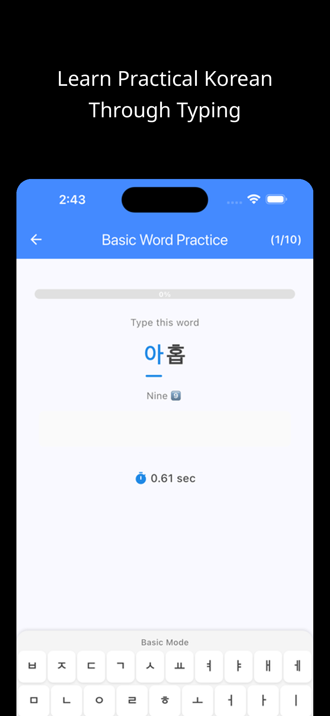Type It! Korean gallery image