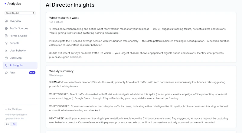 Amarketer screenshot 3