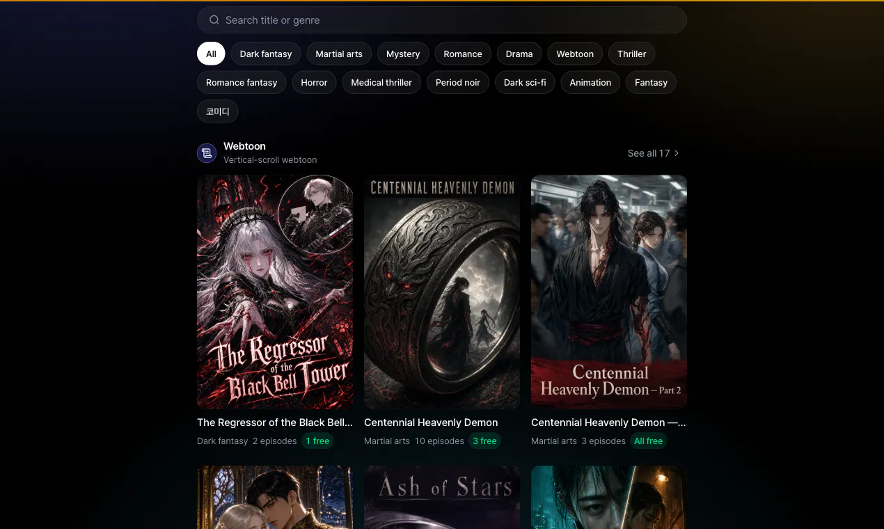 Owntent gallery image