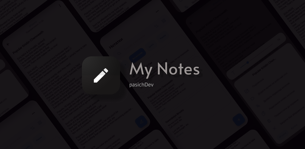 My Notes gallery image
