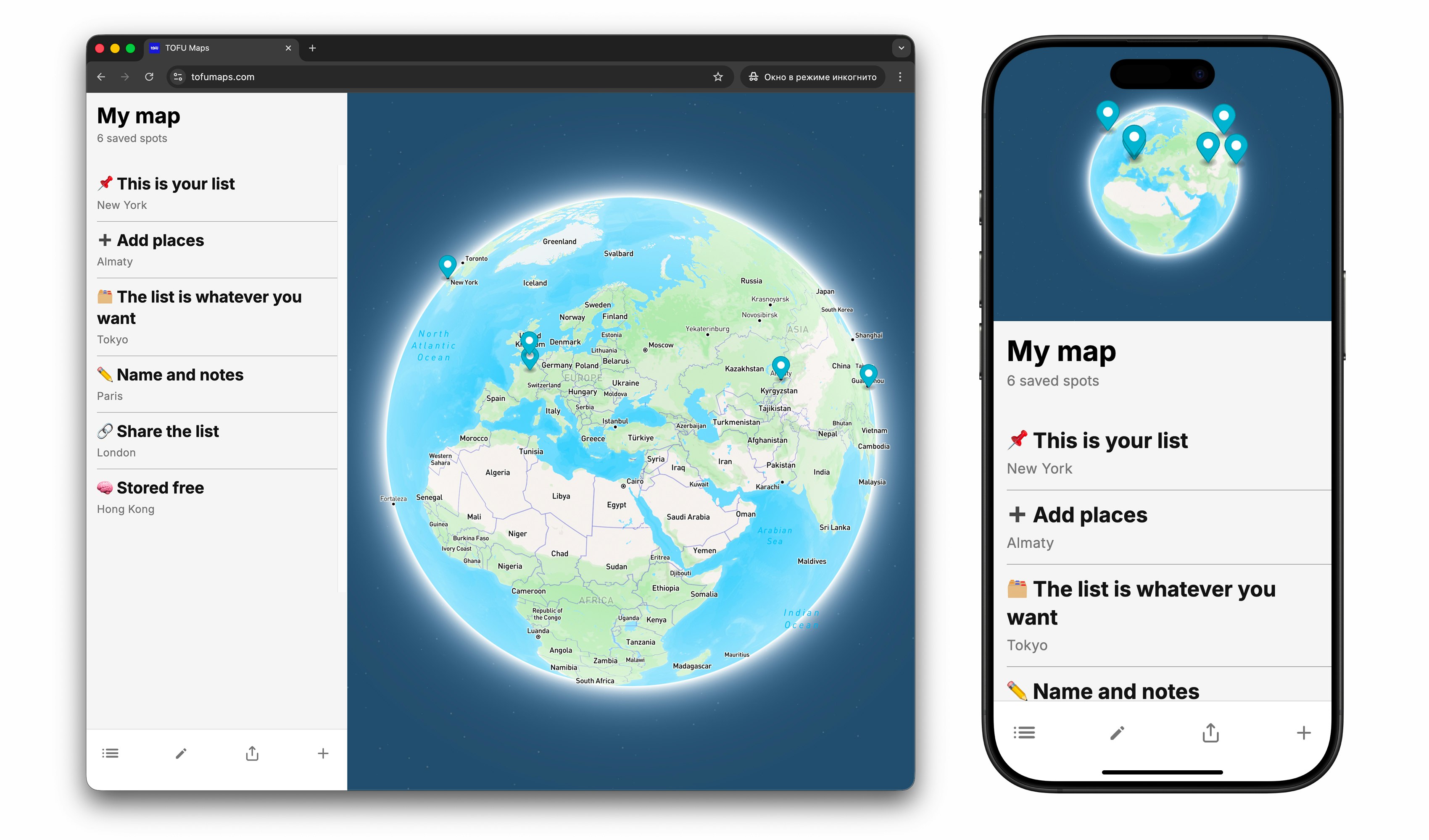Tofu Maps gallery image