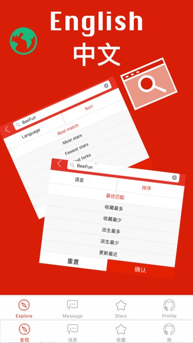 BeeFun gallery image