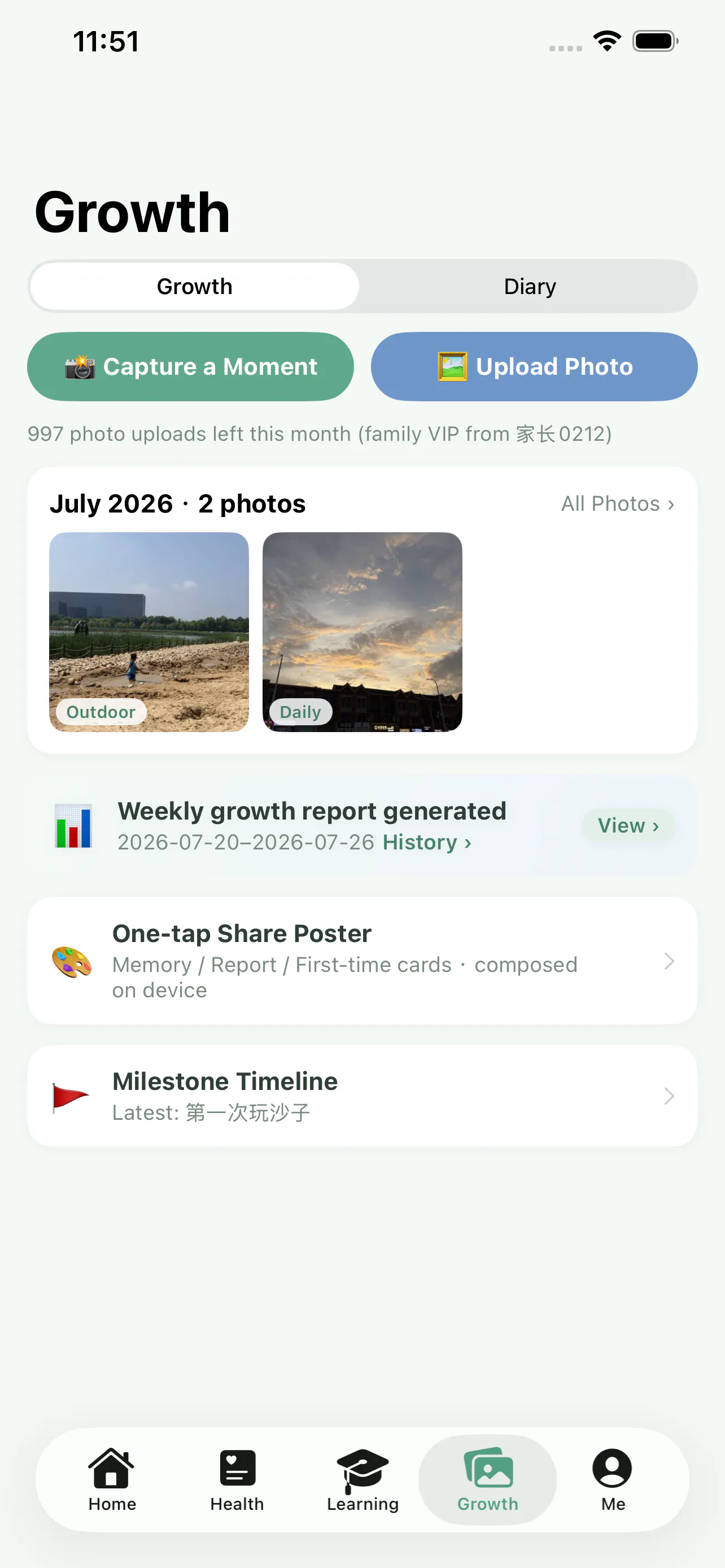 AI Baby Notes gallery image