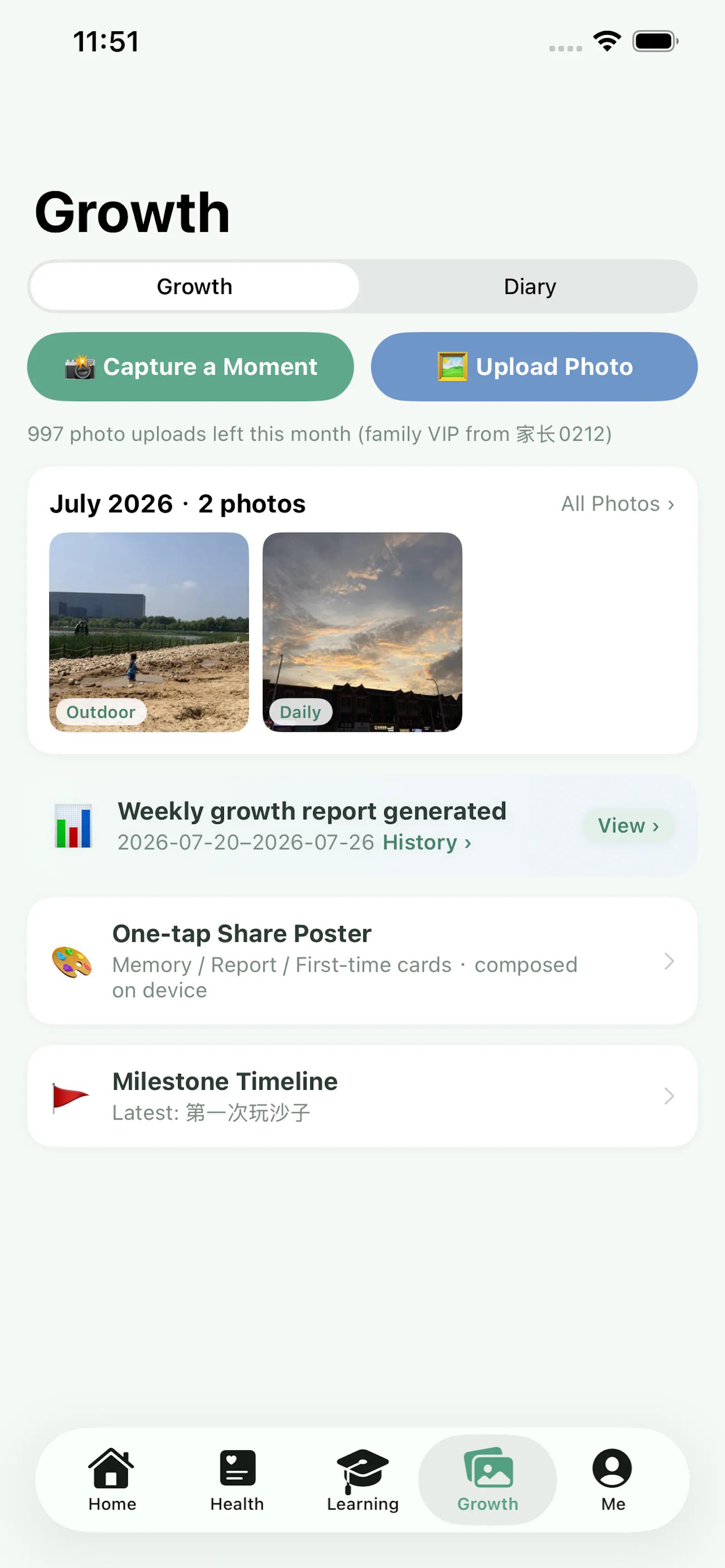 AI Baby Notes screenshot 8