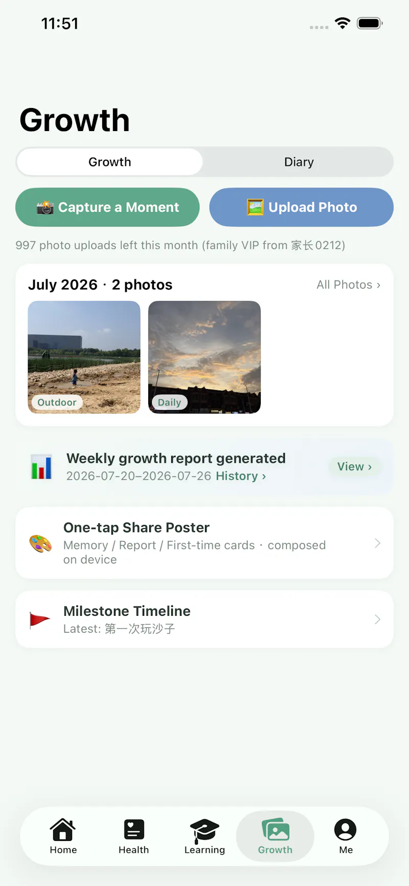 AI Baby Notes screenshot 8