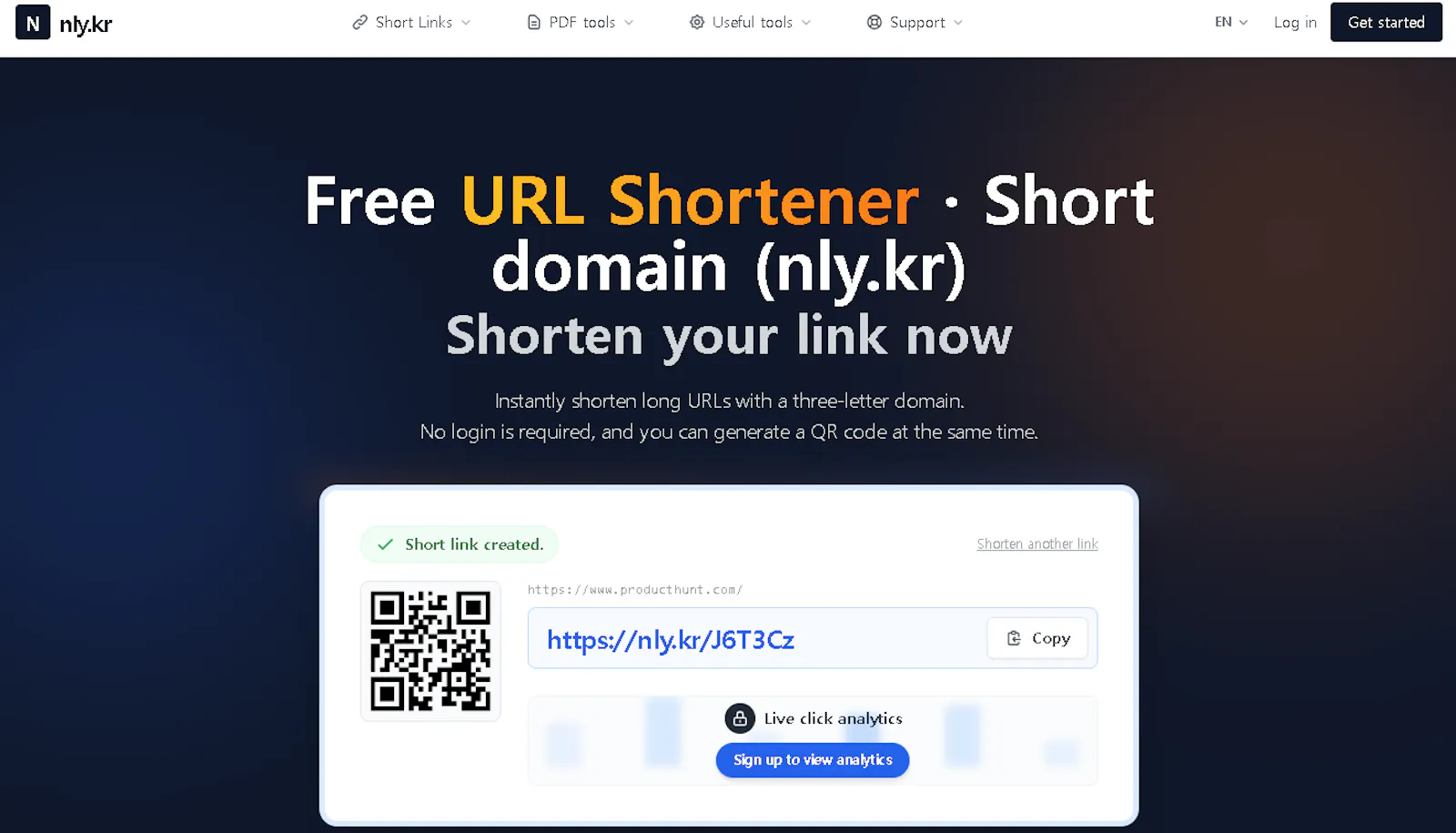 nly.kr screenshot 1