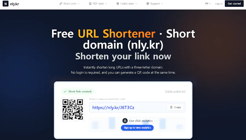 nly.kr screenshot 1