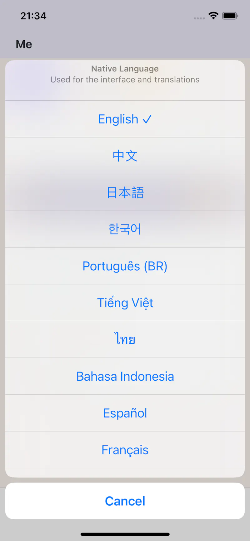 Goal Native screenshot 4