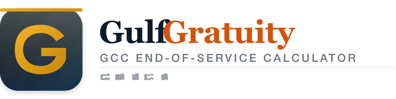 Gulf Gratuity screenshot 1