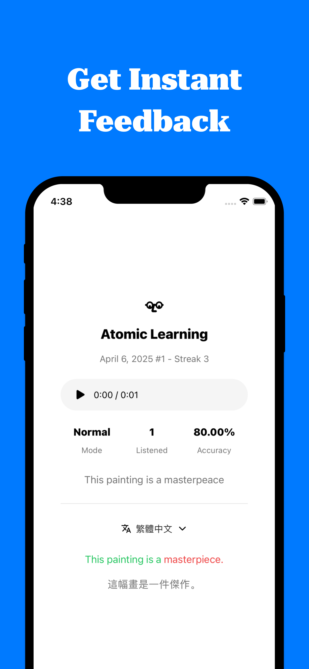 Atomic Learning gallery image