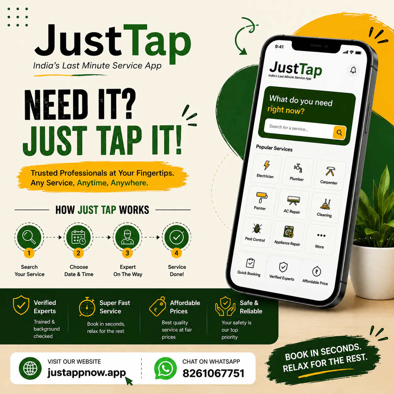 justapp gallery image
