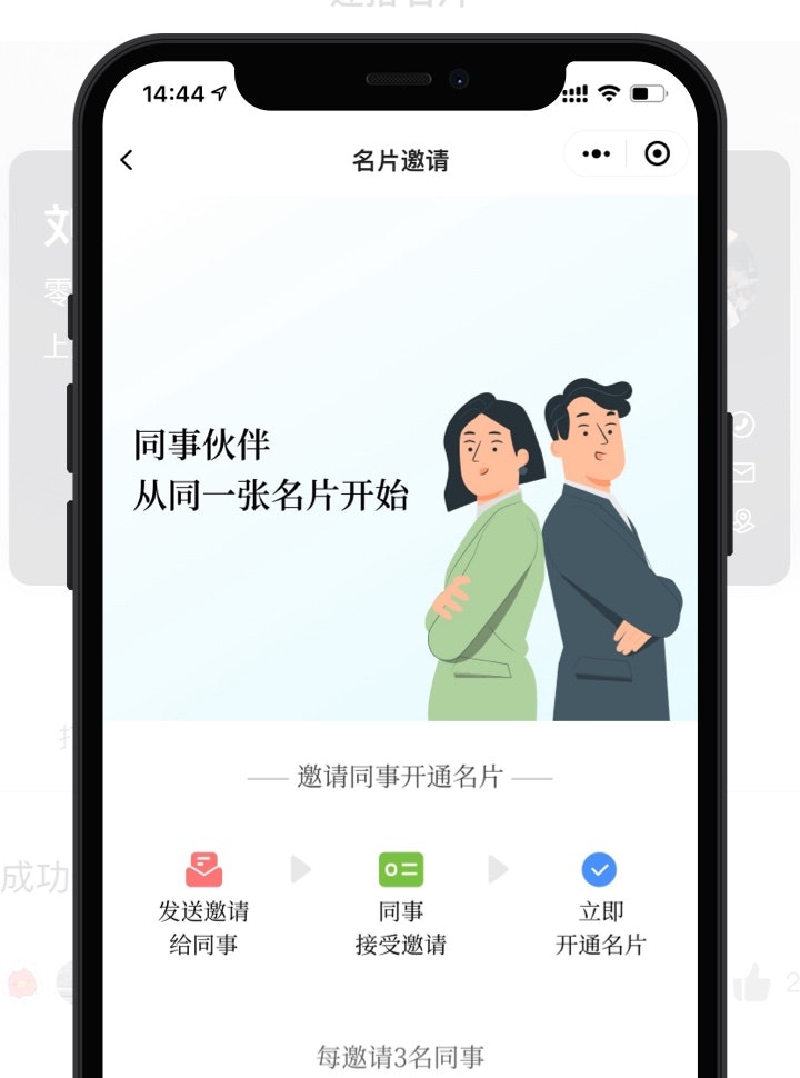 Suda Business Card gallery image