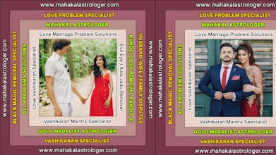 Mahakal Astrologer gallery image