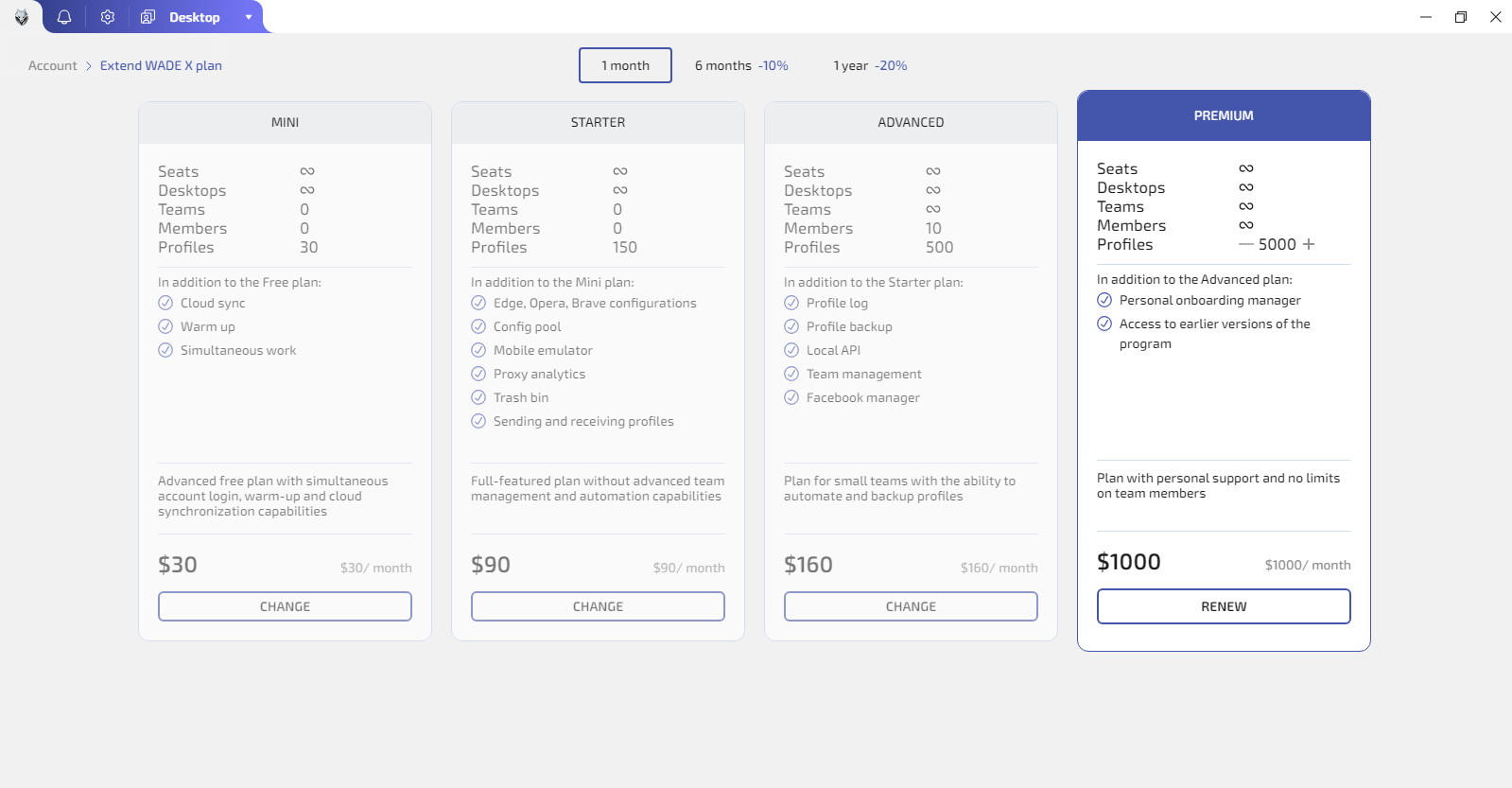 WADE X - Screenshot 2 showing product features and functionality