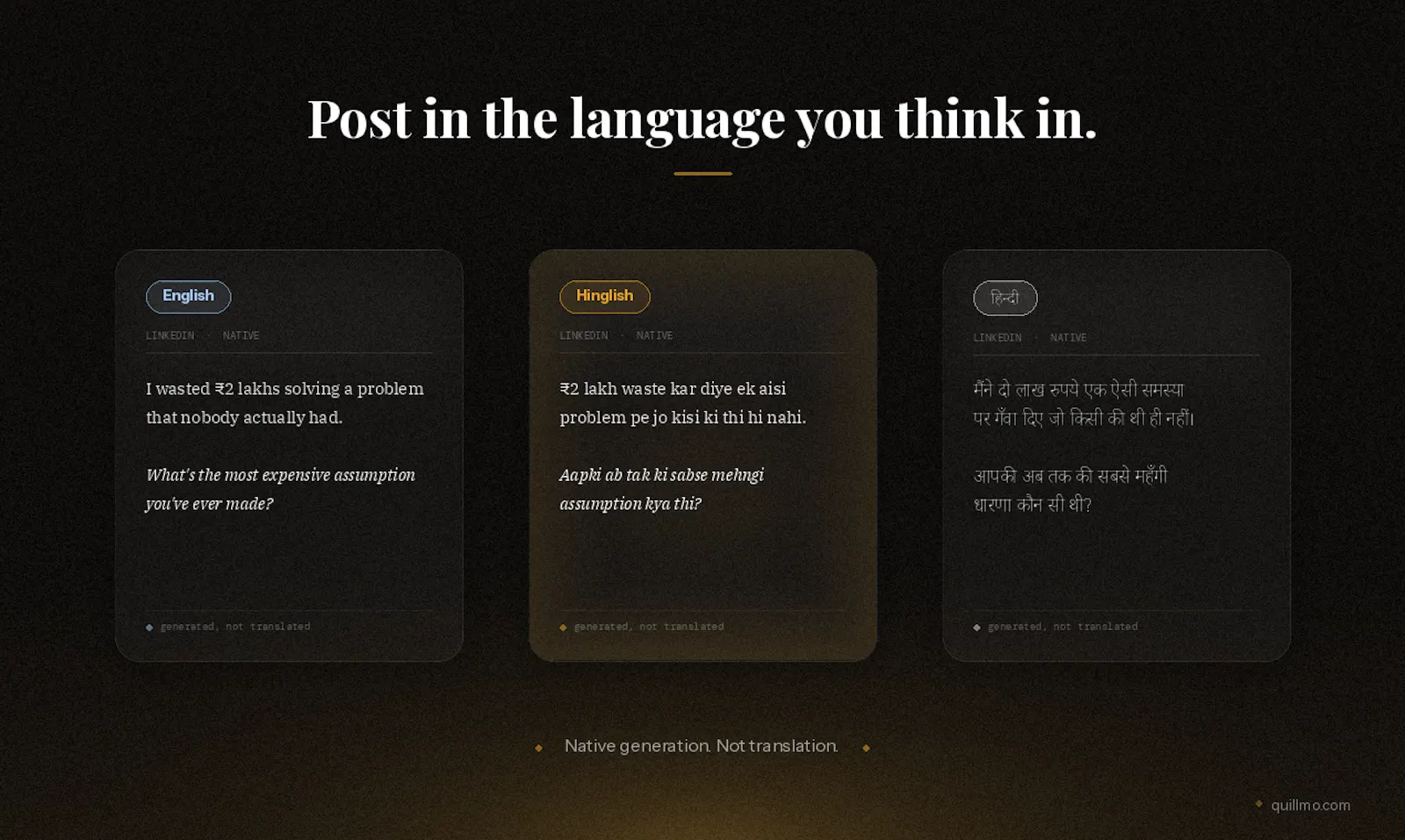 Quillmo screenshot 3