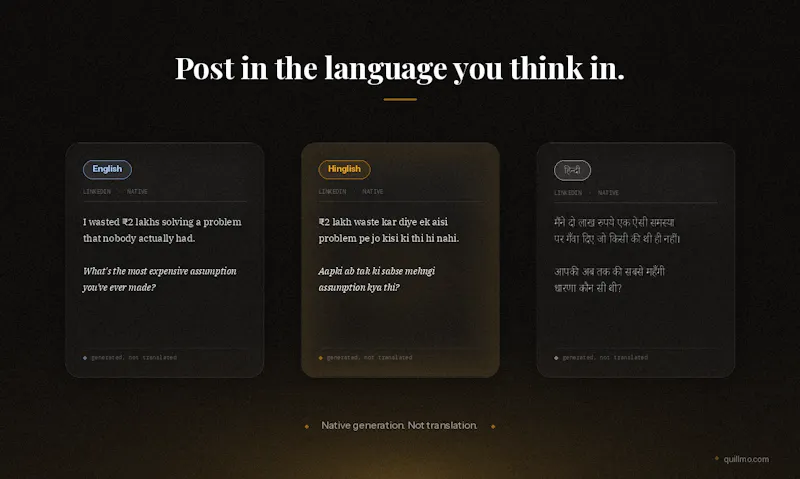 Quillmo screenshot 3