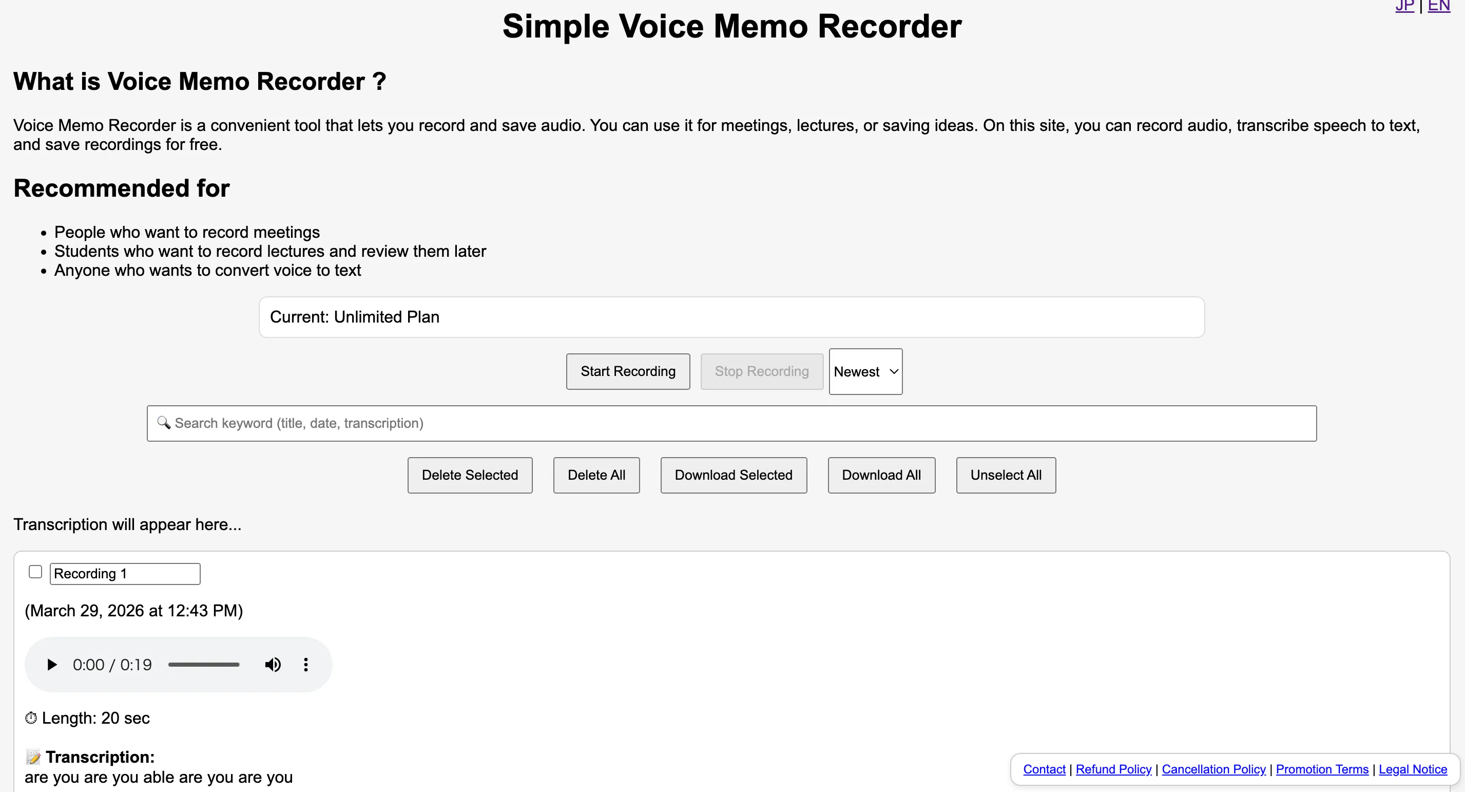 simple voice memo 제품 배너