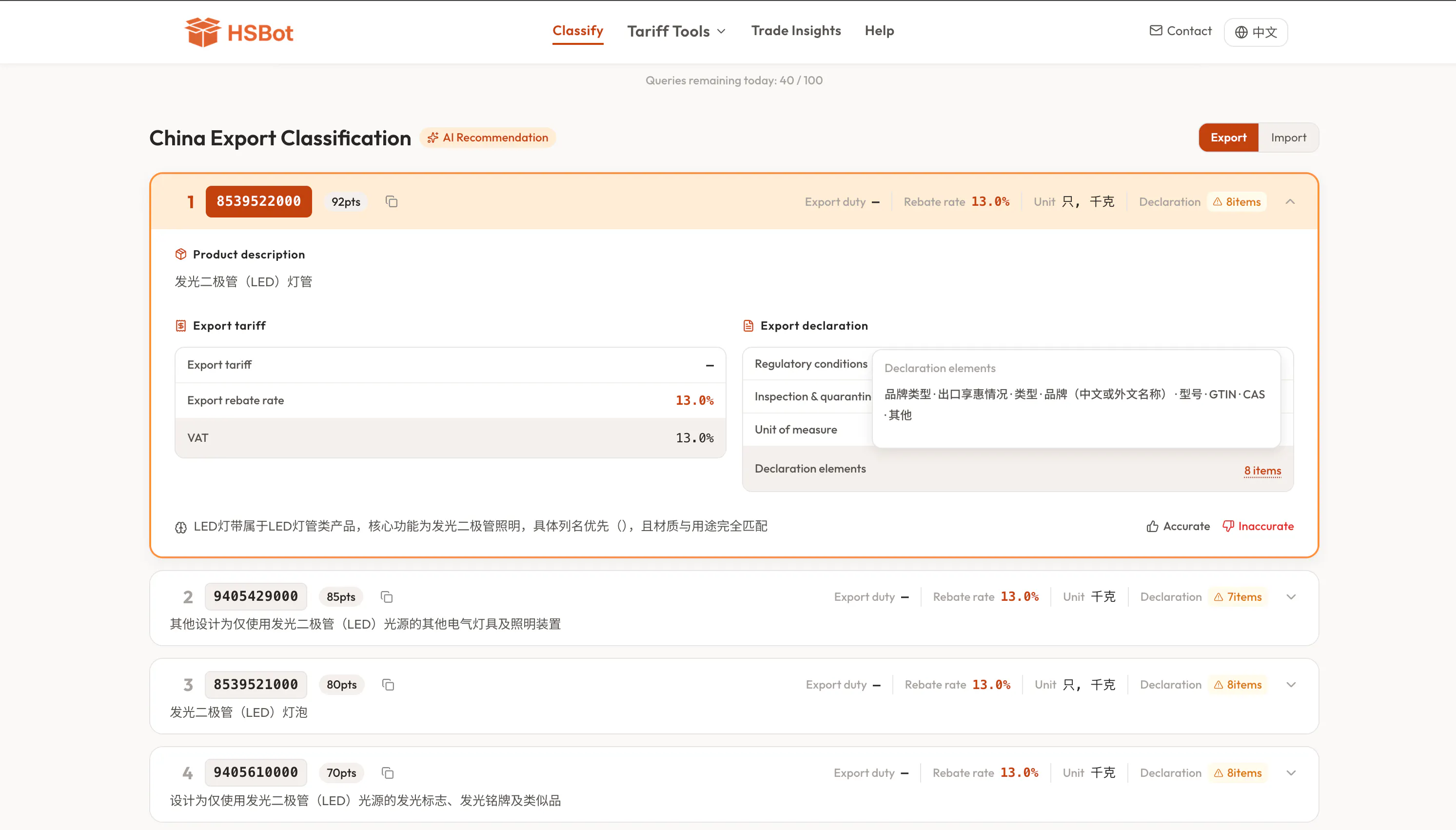 HSBot gallery image
