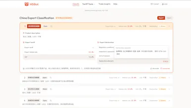 HSBot gallery image