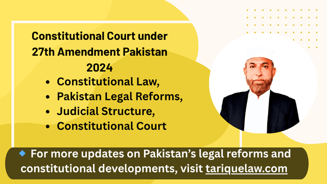 TariqueLaw - Main product screenshot demonstrating key features and user interface