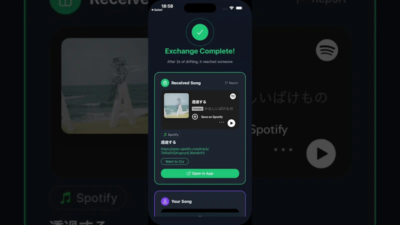 Song Bottle screenshot 1 (video preview)