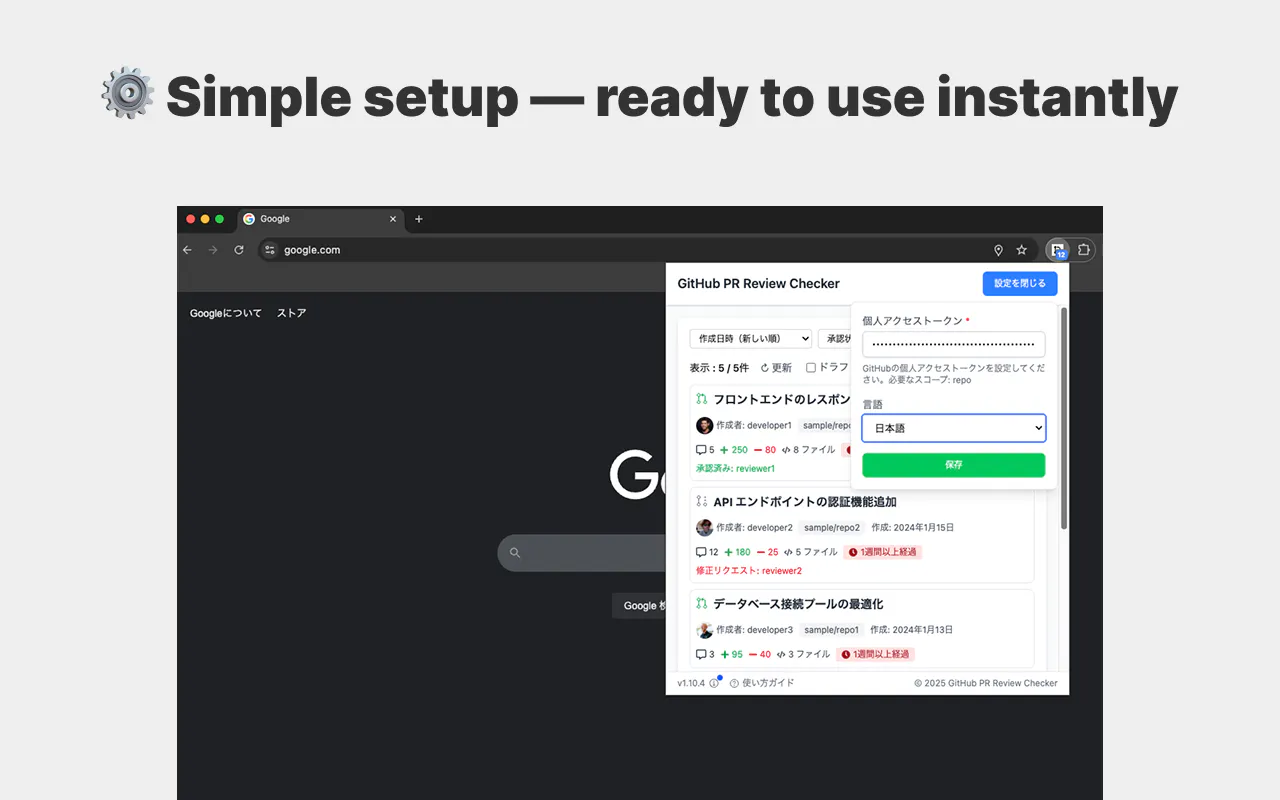 Github pr review checker gallery image