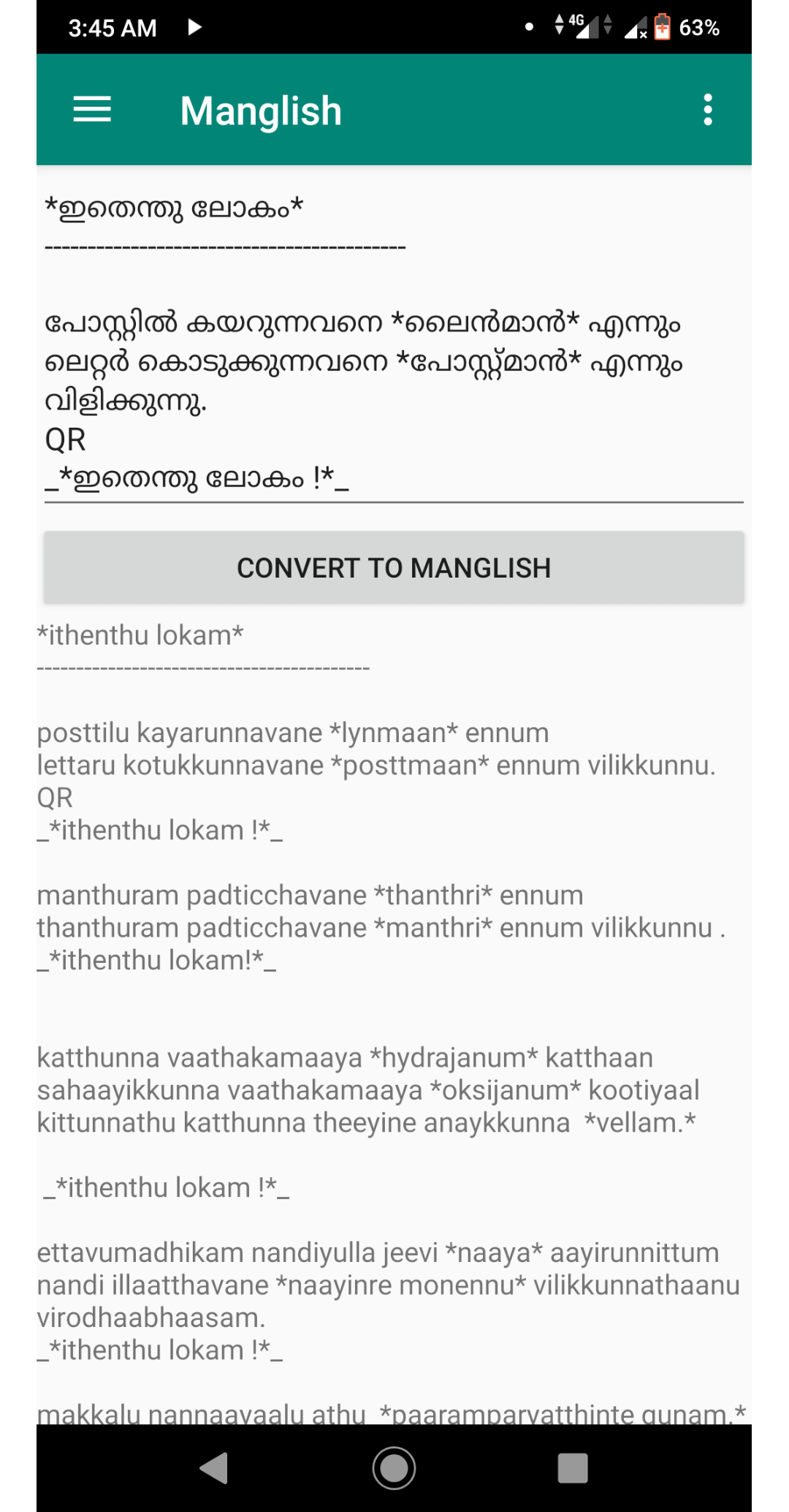 Malayalam to Manglish Converter gallery image