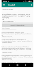 Malayalam to Manglish Converter gallery image