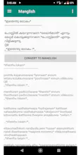 Malayalam to Manglish Converter gallery image