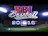 R.B.I. Baseball 20