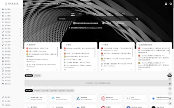 建筑曲奇导航 - archcookie gallery image