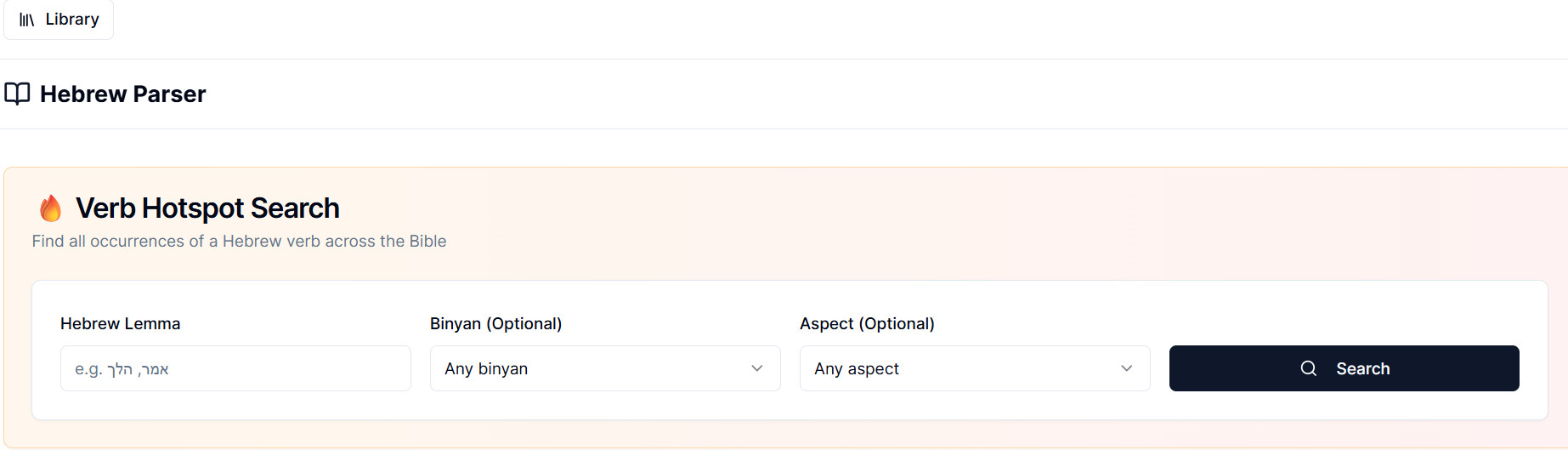 Hebrew Insight Lab gallery image
