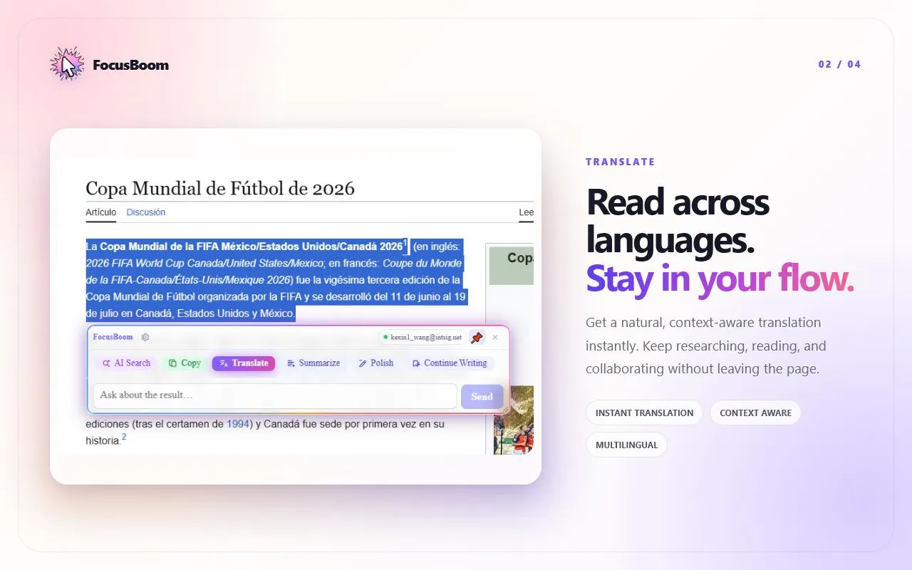 FocusBoom:Prompt-Free AI tool on Anypage gallery image