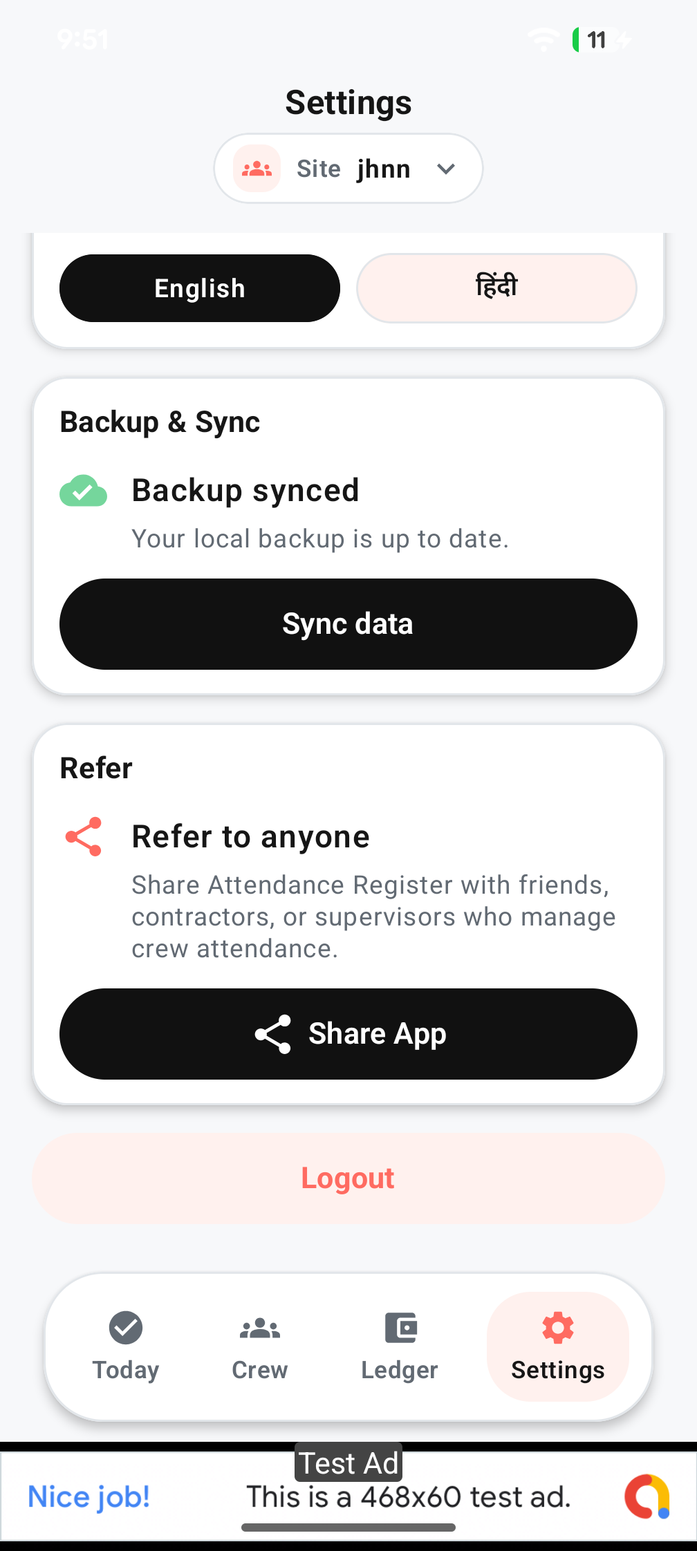 Android app launch gallery image