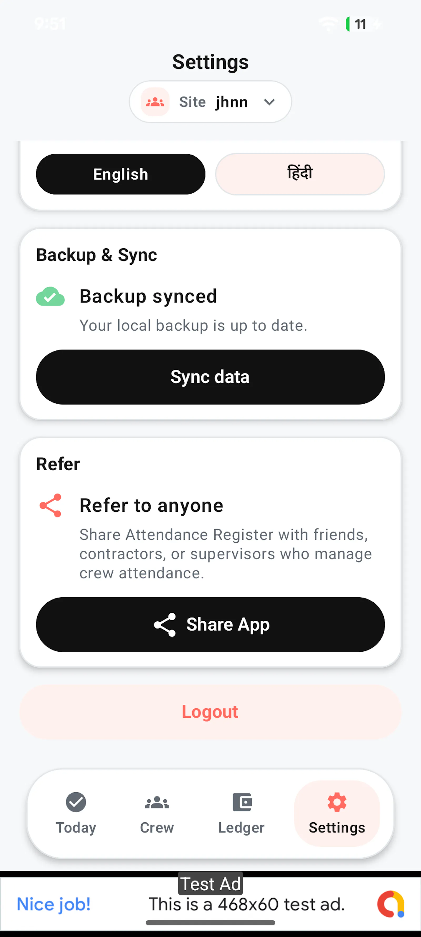 Android app launch screenshot 8