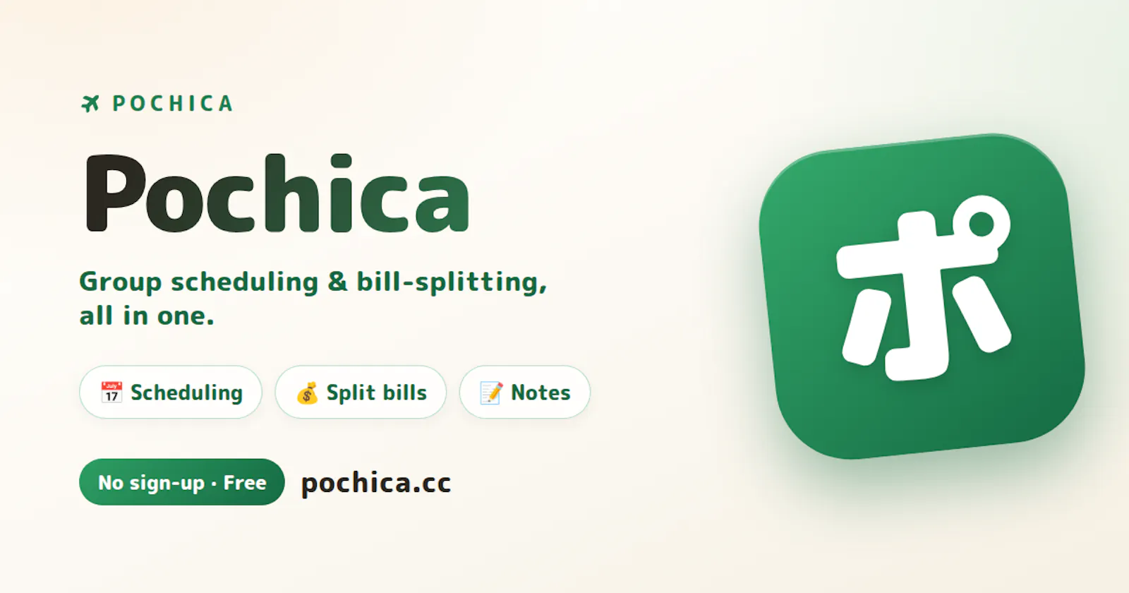 Pochica screenshot 1