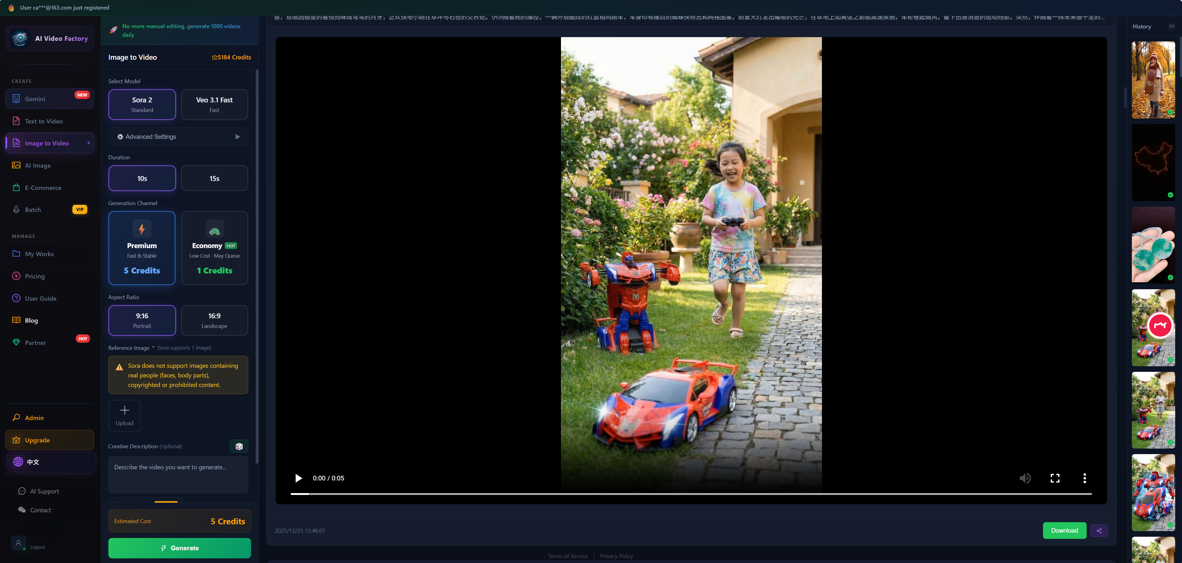 AI Video Factory - Sora 2 & Veo video gallery image