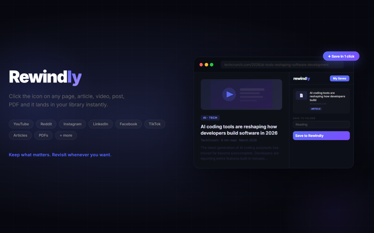 Rewindly gallery image