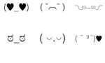 Retro Emoji image