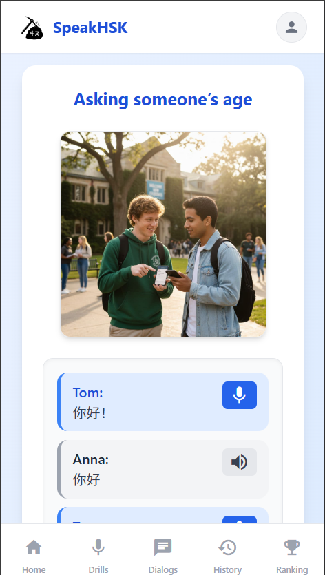 SpeakHSK - Speak Chinese, get feedback. gallery image