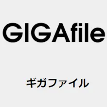 GigaFile - unlimited storage gallery image