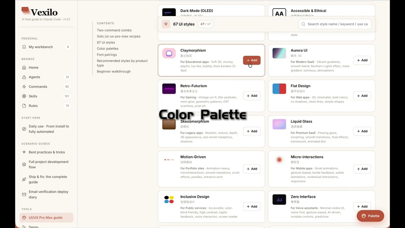 Vexilo screenshot 1 (video preview)