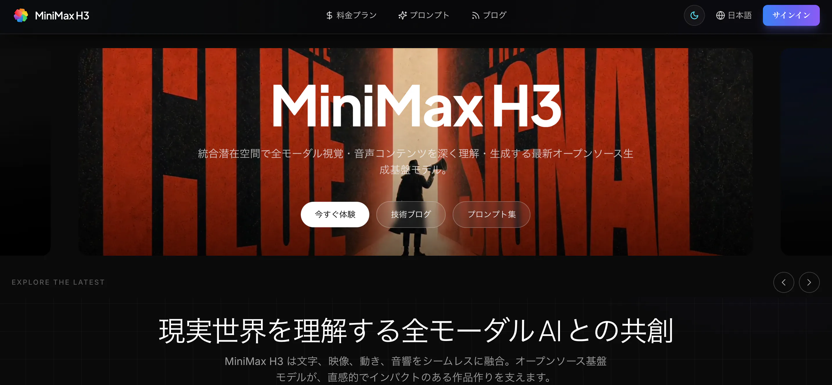 MiniUltra gallery image
