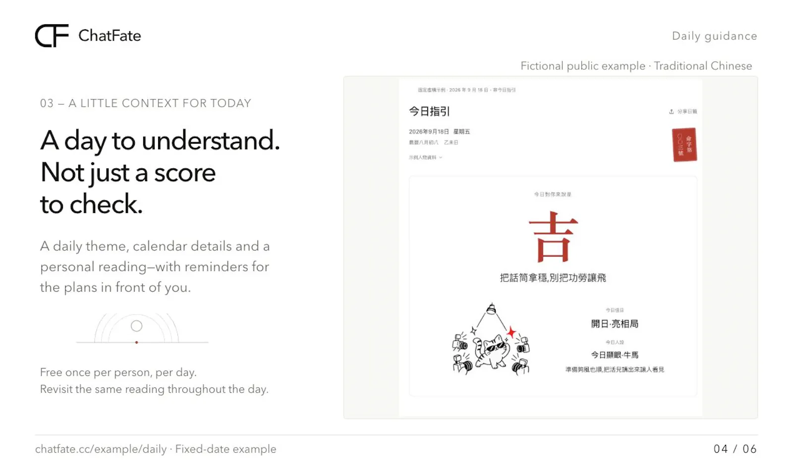 ChatFate screenshot 4
