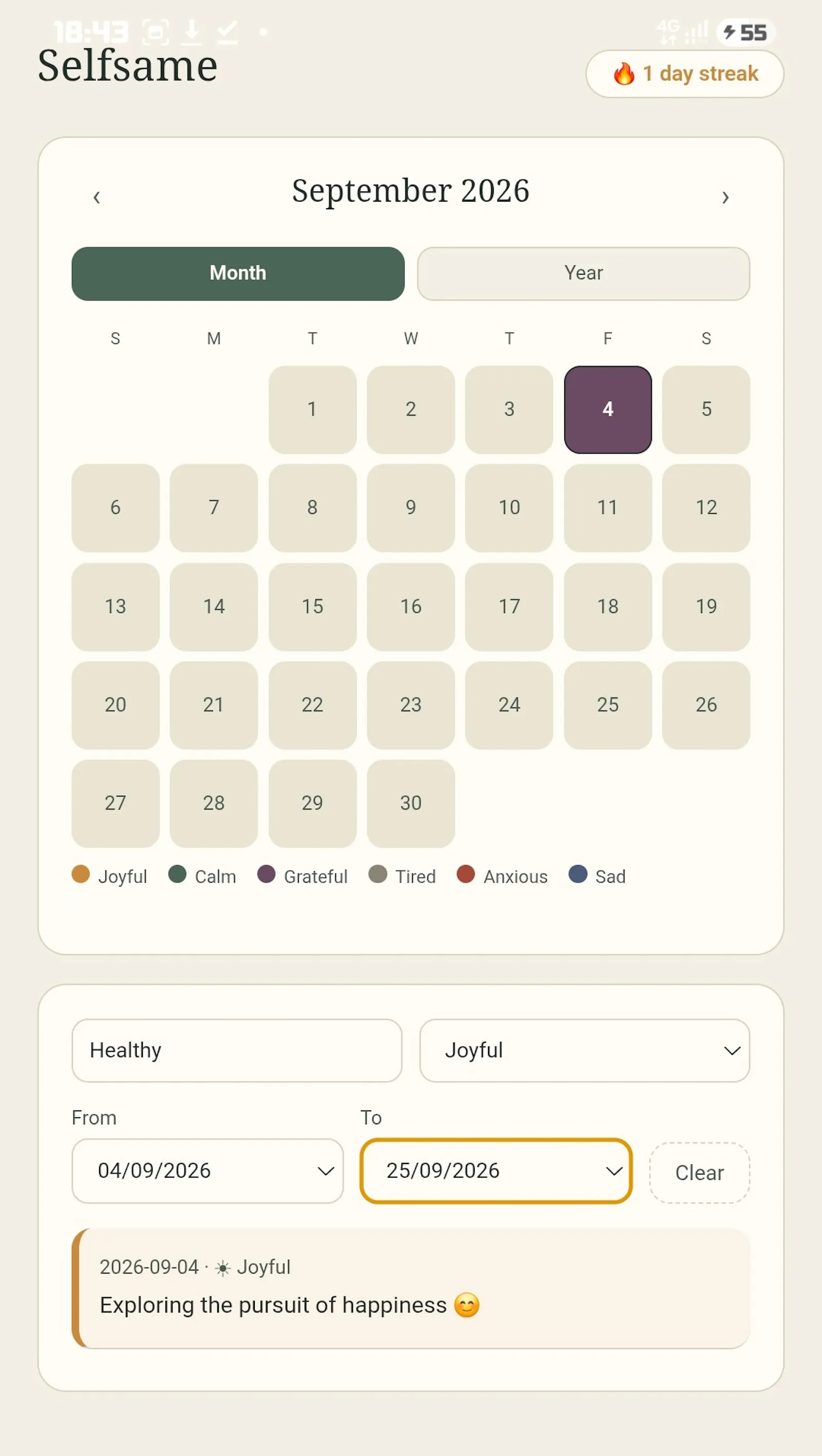 Selfsame screenshot 1