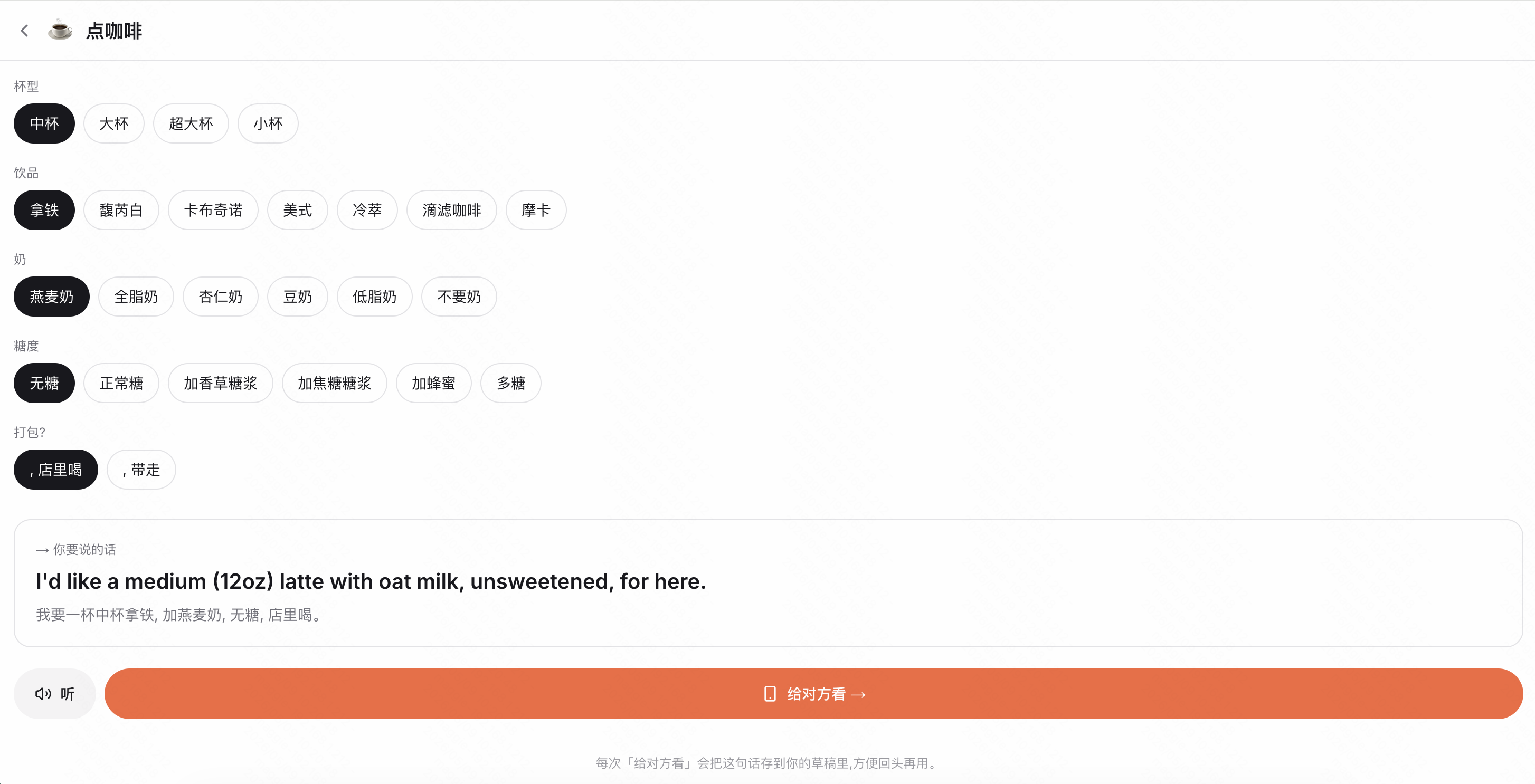Talkup gallery image