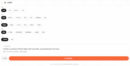 Talkup gallery image