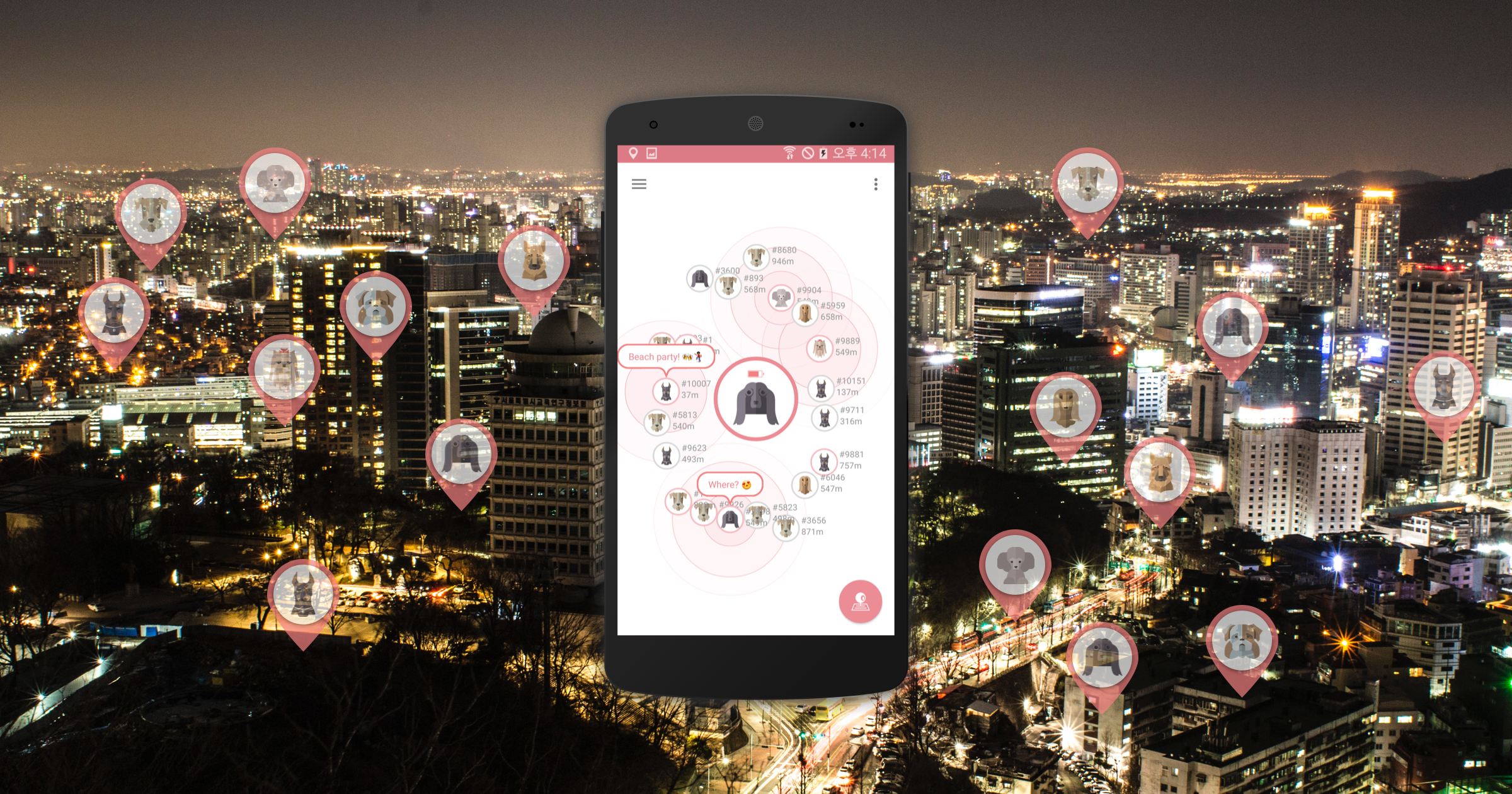 Bark 2.0 for Android gallery image