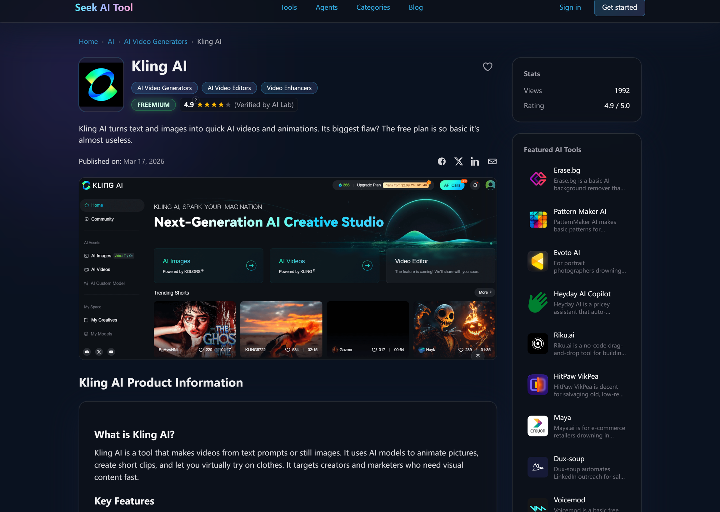 SeekAITool gallery image