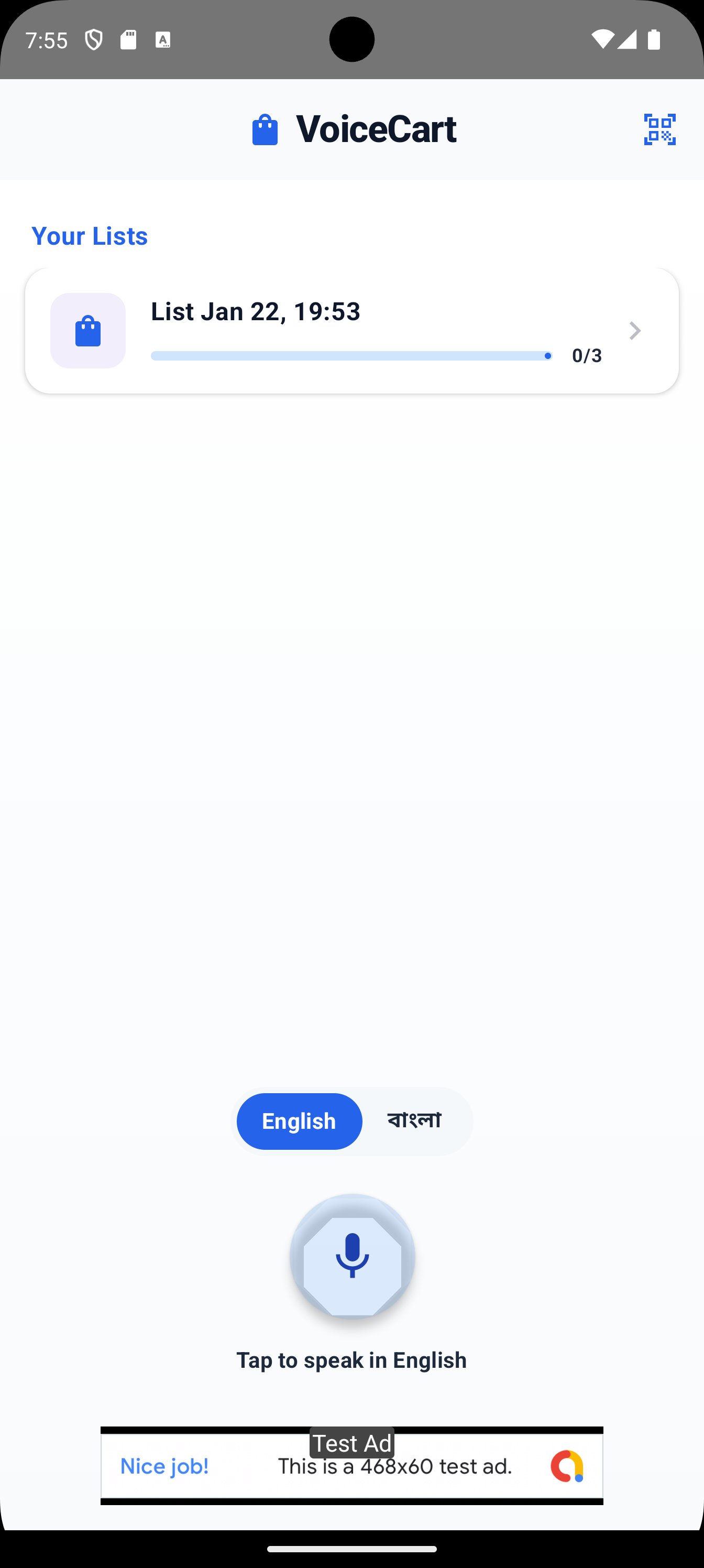 VoiceCart – Speak Your Grocery List - Main product screenshot demonstrating key features and user interface